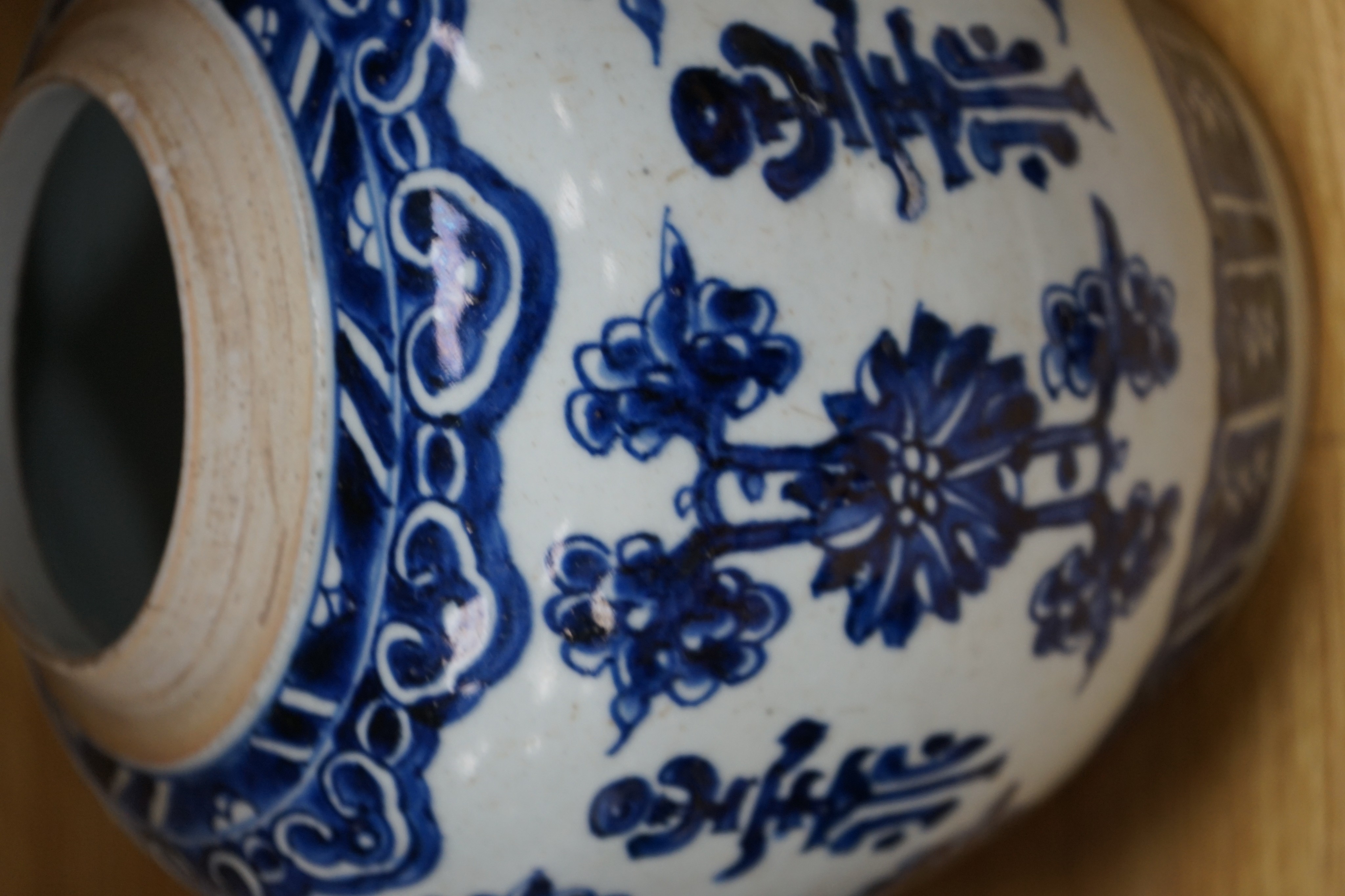 A Chinese Qing blue and white jar, 23cm